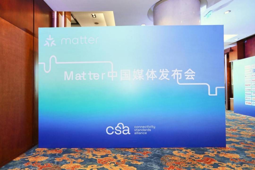 飛比FBEE推出GaaP Matter邊緣網(wǎng)關(guān)插件